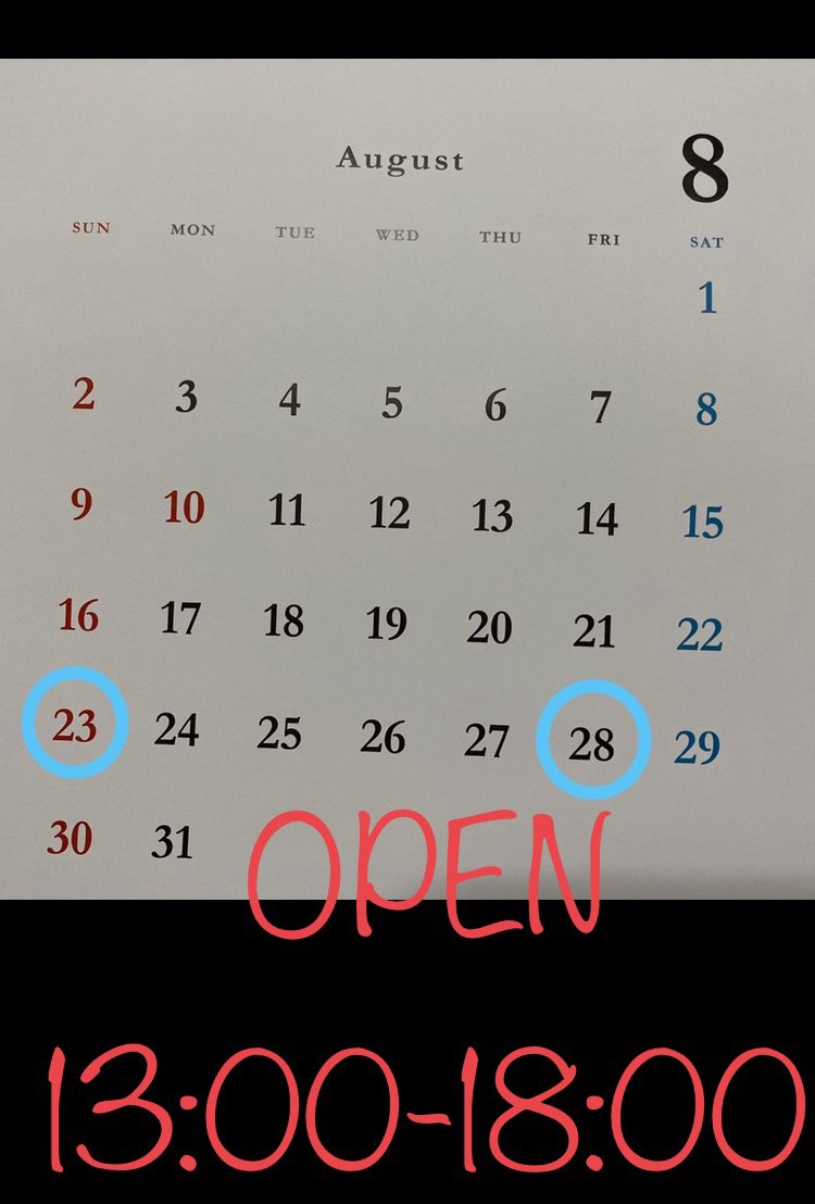 [8月営業日のお知らせ]の画像