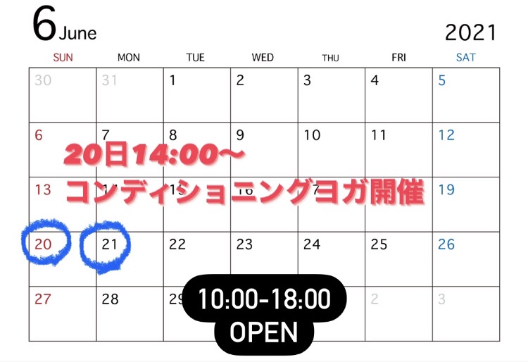 [6月営業日お知らせ]の画像