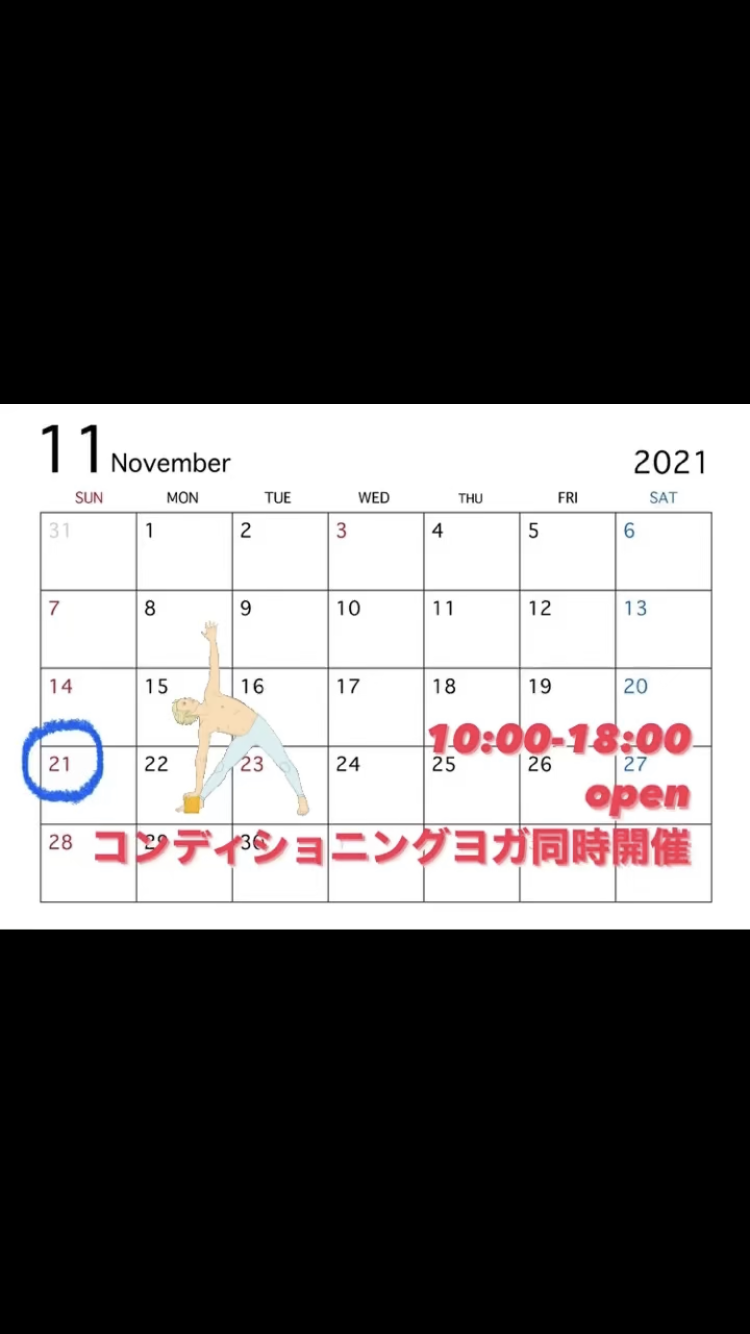 [11月営業日のご案内]の画像