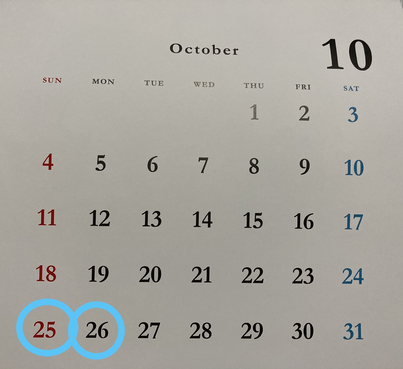 [10月営業日のお知らせ]の画像