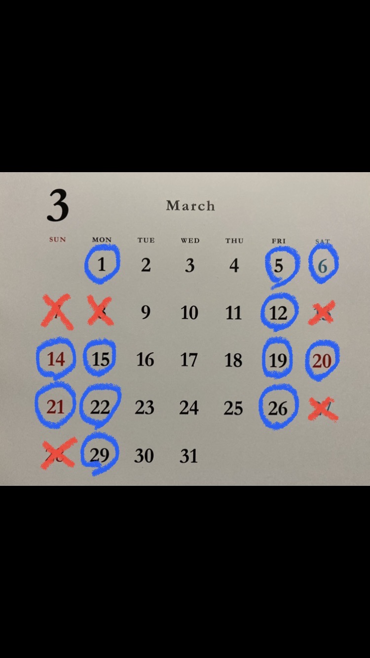 [3月営業日]の画像